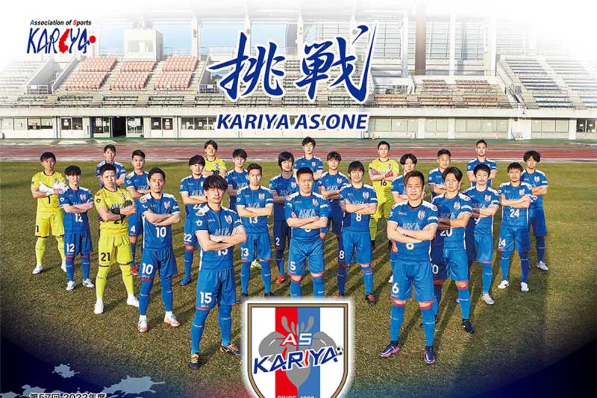 社会人サッカーチーム「AS刈谷」の2022年版ポスター