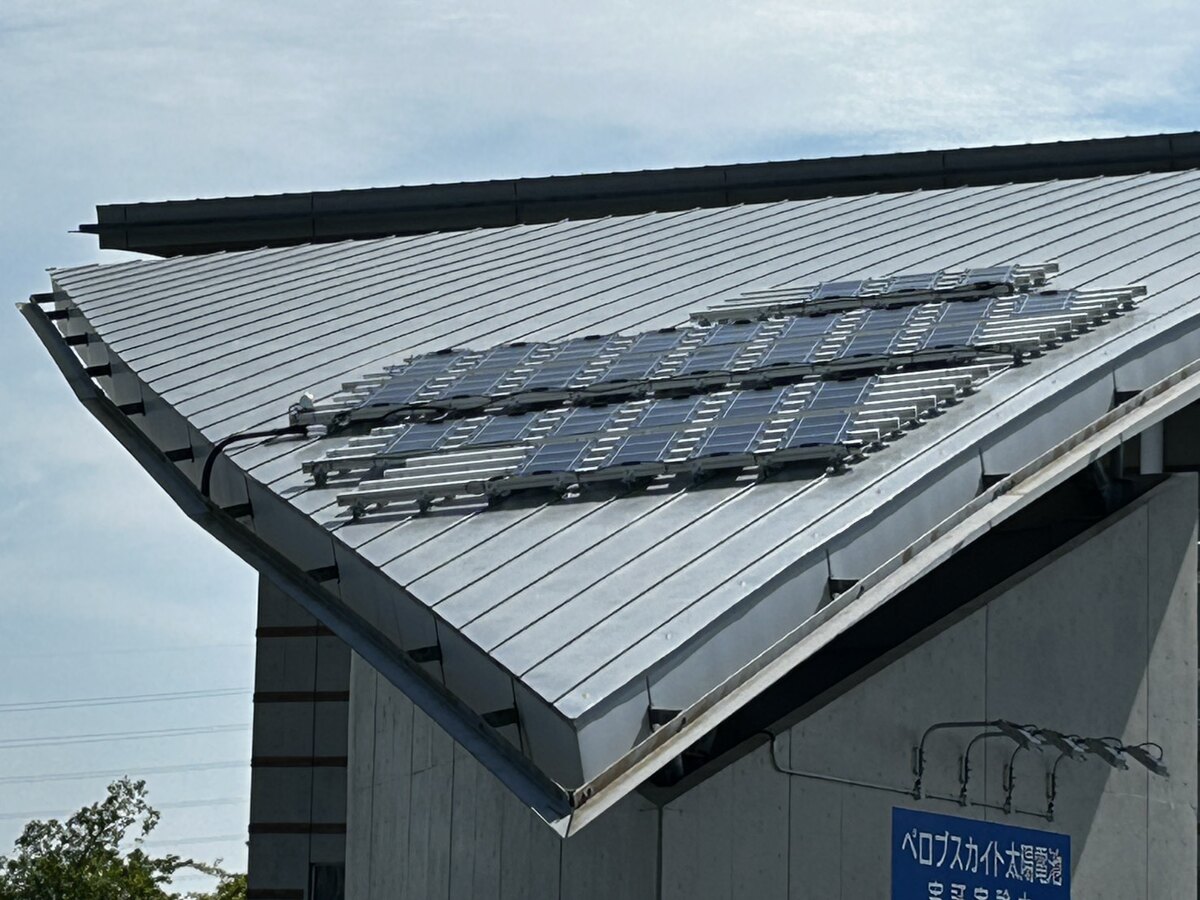 ペロブスカイト太陽電池実証実験開始式