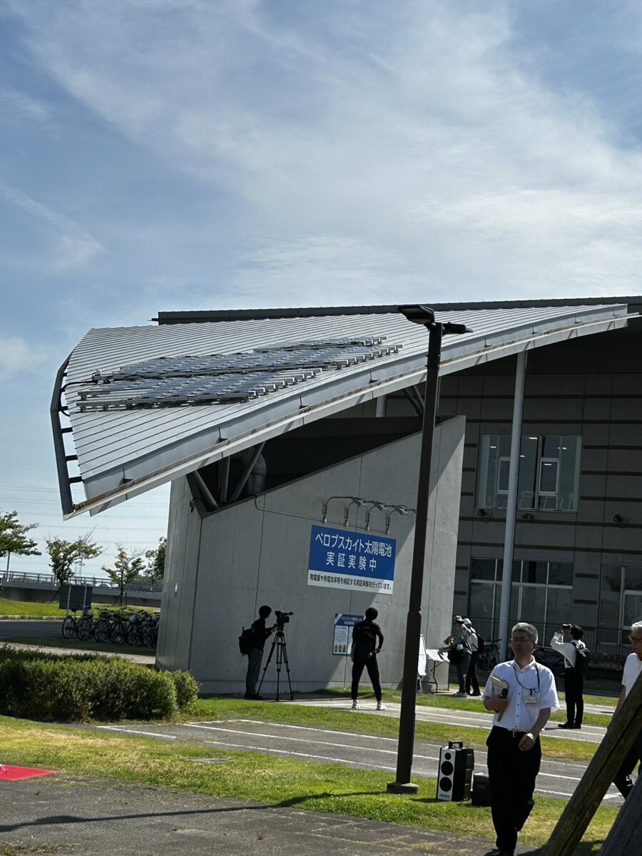 ペロブスカイト太陽電池実証実験開始式