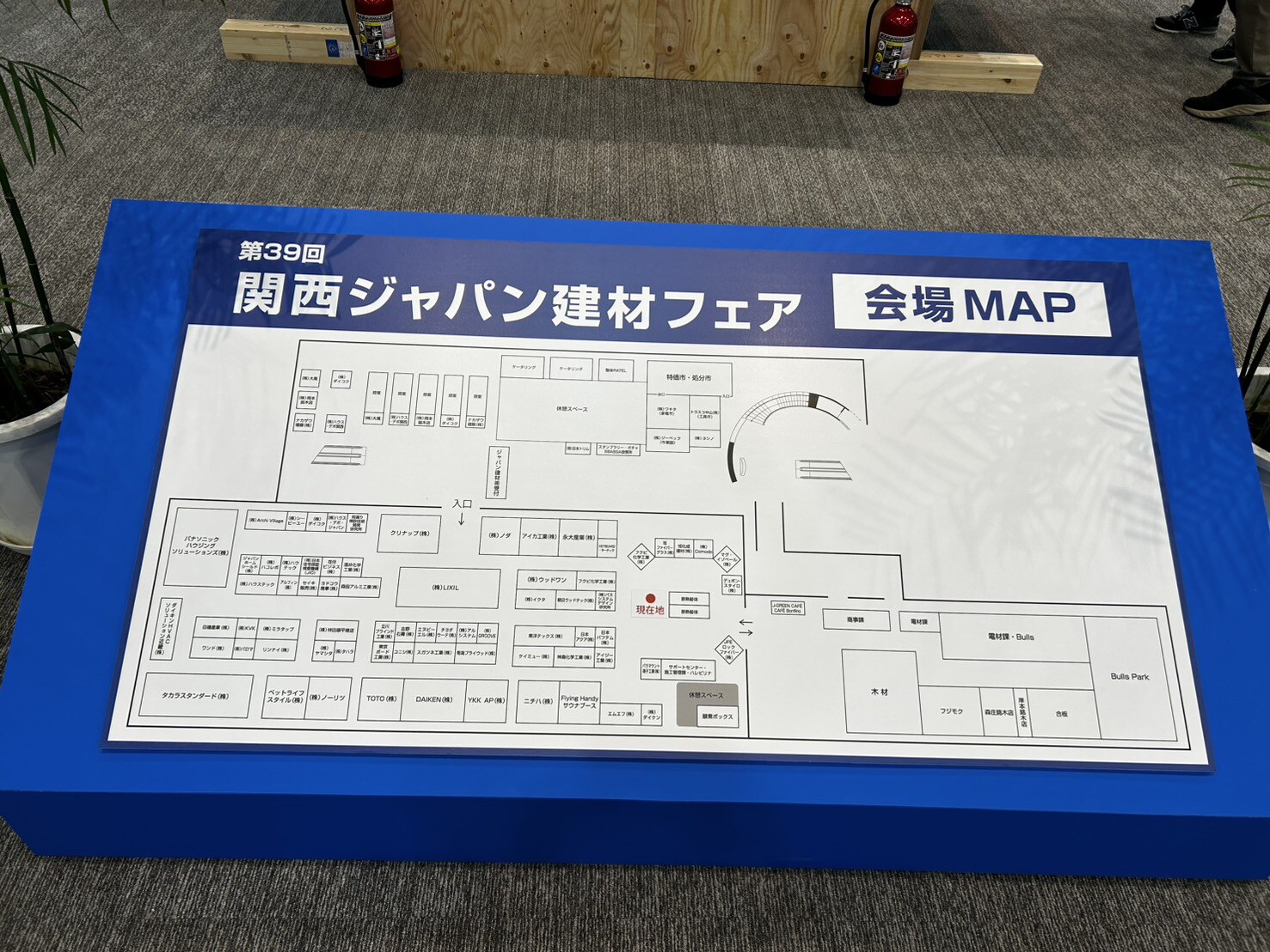 関西ジャパン建材フェアの会場案内